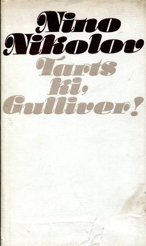 Nino Nikolov - Tarts ki, Gulliver!