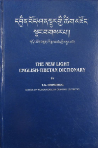T.G. Dhongthog - The New Light English-Tibetan Dictionary