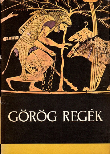 Trencs�nyi-Waldapfel Imre - G�r�g reg�k �s mond�k