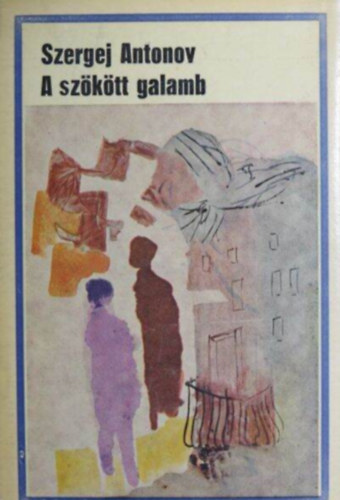 Szergej Antonov - A szökött galamb