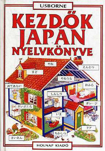 H.-Horváth Cs. Davies - Kezdők japán nyelvkönyve