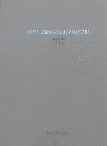 Az 5771. zsinag�gai �v napt�ra