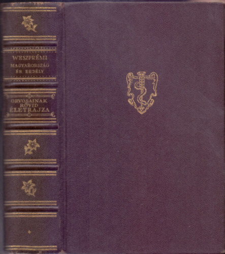 Kővári Aladár - Magyarország és Erdély orvosainak rövid életrajza - Két kötet (Első száz és második száz)