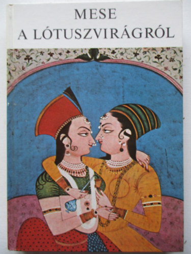 M�ra Ferenc Eml�kk�nyv Szerk. - Mese a l�tuszvir�gr�l (Indiai mes�k)