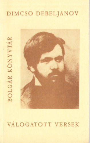 Dimcso Debeljanov - V�logatott versek