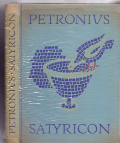 T. Petronius Arbiter, Fordította: Horváth István Károly - Satyricon (Würtz Ádám illusztrációival)