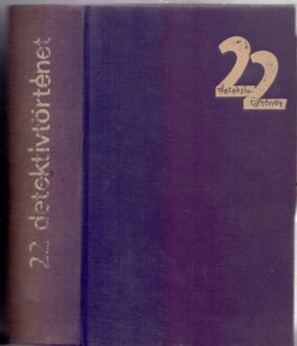 Kuczka Péter (szerk.) - 22 detektívtörténet - Egy Kovátsnak, 's feleségének gyilkosságának ki-kinyilatkozása, Marie Roget titokzatos eltűnése, Wield felügyelő detektívanekdotáiból, A Thor-híd rejtélye, A Pendragonok pusztulása, A sunningdale-i gyilkosság