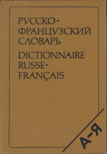 ??????-??????????? ??????? - Dictionnaire Russe-Francais (A-?)