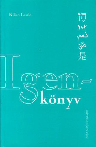 Kilin Lszl - Igenknyv - Esszk