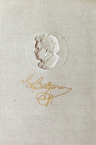 Szabolcsi Bence - Beethoven (Mvsz s malkots kt korszak hatrn)