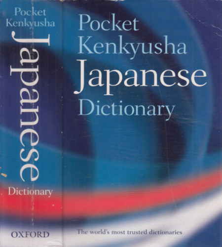 Pocket Kenkyusha Japanese Dictionary