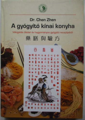 Dr. Chen Zen - A gy�gy�t� k�nai konyha - V�logat�s �tezer �v hagyom�nyos gy�gy�t� receptjeib�l