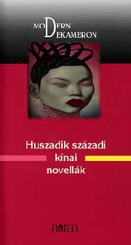 Kalmár Éva (szerk.) - Huszadik századi kínai novellák