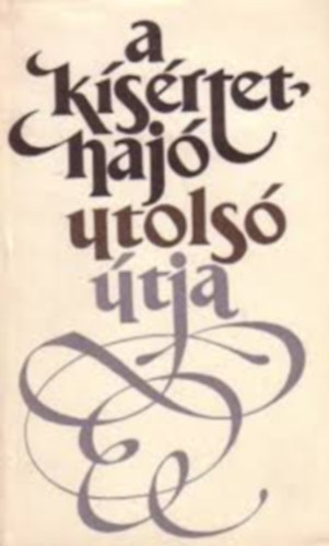 Tóbiás Áron ( válogatta) - A kísértet hajó utolsó útja