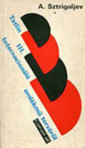 A. Sztrigaljev - Tatlin III. Internacion�l�-eml�km� terv�r�l (gyorsul� id�)