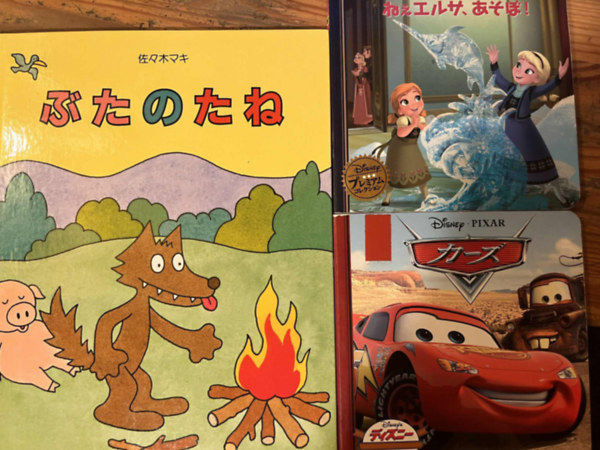 3 db japán nyelvű mesekönyv