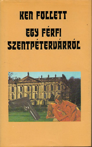 Ken Follett - Egy f�rfi Szentp�terv�rr�l