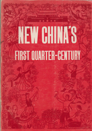 New China's First Quarter-Century