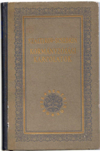 Szaltikov-Scsedrin - Korm�nyz�s�gi karcolatok