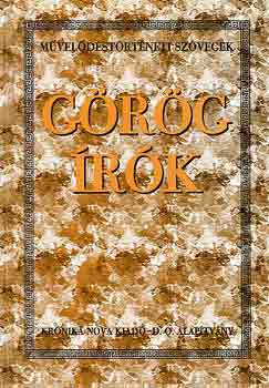 Hossz� Gyula-Segesdi M�rta - G�r�g �r�k (m�vel�d�st�rt�neti sz�vegek)