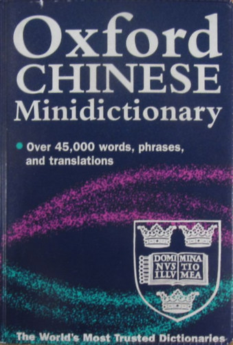 Oxford Chinese Minidictionary