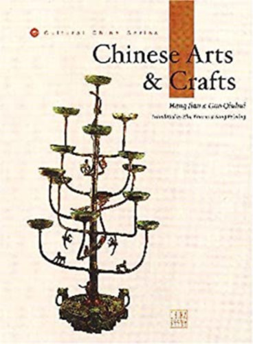 Hang Jian- Guo Qiuhui - Chinese Arts and Crafts (Knai kzmvessg)
