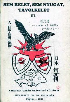 Dr. Kulin B�n  (szerk.) - Sem kelet, sem nyugat, t�volkelet III. - A magyar-jap�n vil�gh�df� k�zl�nye