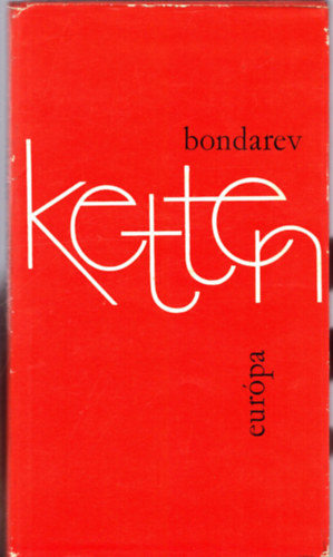 Jurij Bondarev - Ketten