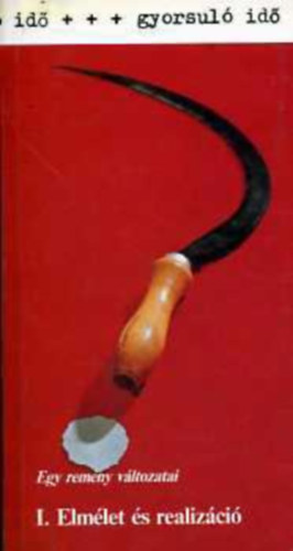 Ágh Attila- Tütő László- Haskó Katalin -Gedeon Péter - Egy remény változatai I.: elmélet és realizáció (gyorsuló idő)