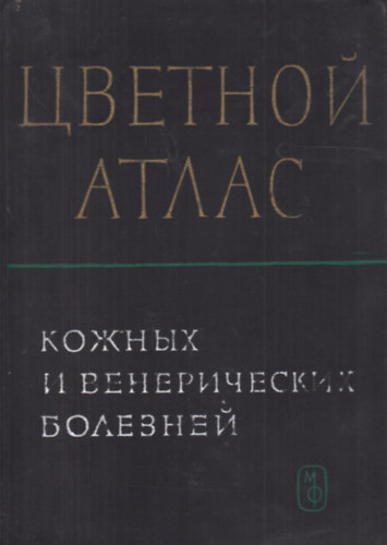 ?. ????? ?????????? - ??????? ????? ?????? ? ???????????? ????????