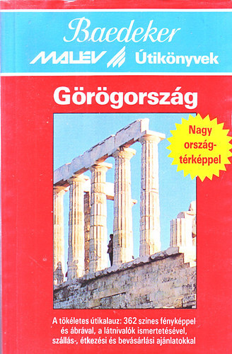 Karl Baedeker - Görögország - A TÖKÉLETES ÚTIKALAUZ: 362 SZÍNES FÉNYKÉPPEL ÉS ÁBRÁVAL, A LÁTNIVALÓK ISMERTETÉSÉVEL, SZÁLLÁS-, ÉTKEZÉSI ÉS BEVÁSÁRLÁSI AJÁNLATOKKAL - Baedeker Malév útikönyvek