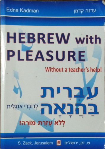 Edna Kadman - Hebrew with Pleasure - Without a Teacher's Help!