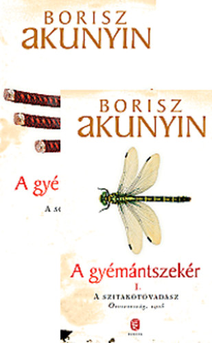 Borisz Akunyin - A gymntszekr I-II.