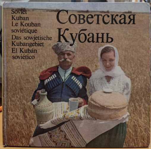 Soviet Kuban
