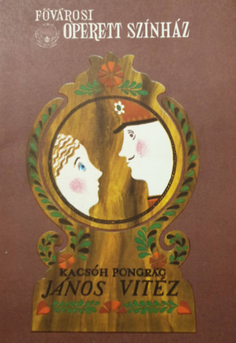 Kacsh Pongrc - Jnos vitz (A kirlysznhz operettje)