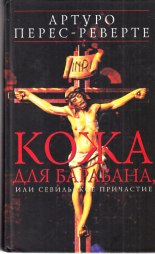 Arturo Perez-Reverte - Kozsa dlj� barabana