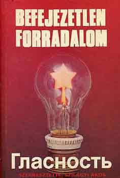 Szil�gyi �kos  (szerk.) - Befejezetlen forradalom