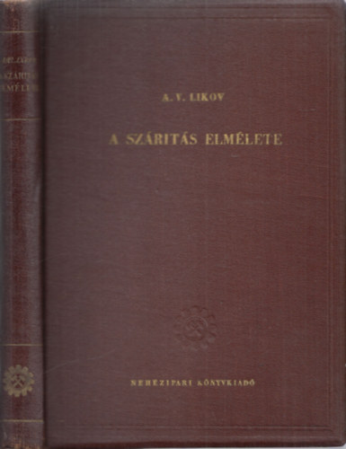 A. V. Likov - A szrts elmlete