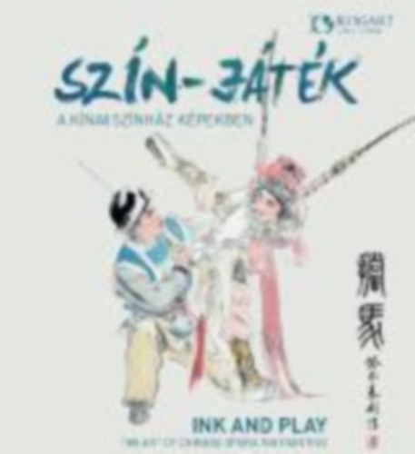 Szn-Jtk - A knai sznhz kpekben / Ink and Play - The art of chinese opera ink painting