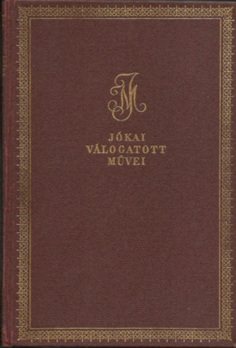 "A k�t Trenk-Trenk Frigyes"  (Gy�ry Mikl�s rajzaival)