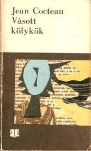 Jean Cocteau - Vásott kölykök