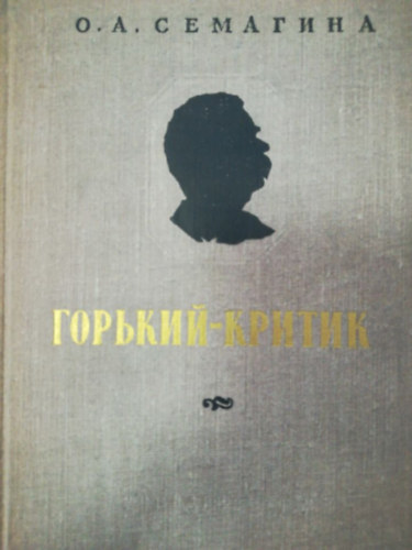 ?.?. ???????? - ???????-??????