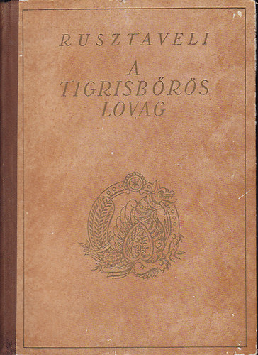 Rusztaveli - A tigrisbrs lovag