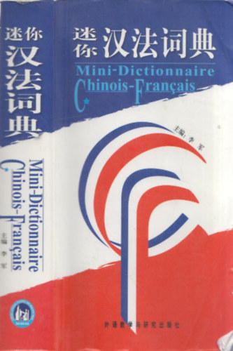 Mini-Dictionnaire Chinois-Francais (kínai-francia mini szótár)