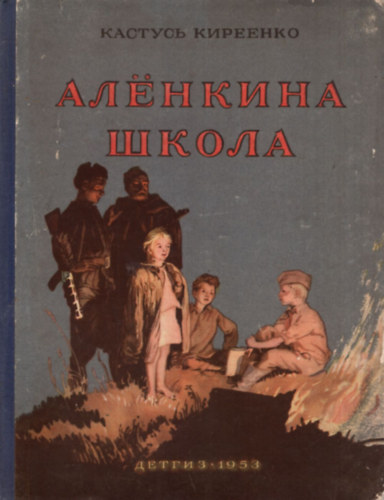 Orosz nyelv� k�nyv