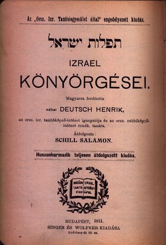 Deutsch Henrik \ (ford.) - Izrael knyrgsei