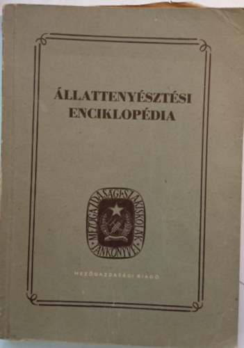 Kellermann M�rton Gy�rgy K�roly - �llatteny�szt�si enciklop�dia n�v�nytermel�si szakiskol�k sz�m�ra (1954)