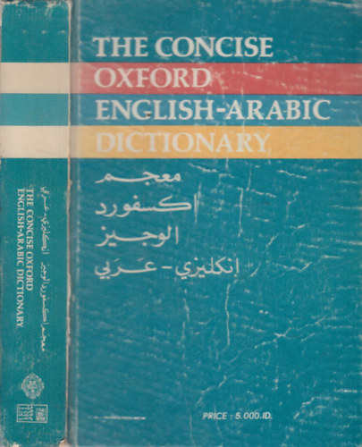 N. S. Doniac - The Concise Oxford English-Arabic dictionary (of current usage)