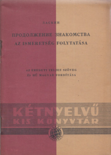 Laszkin B. Sz - Az ismeretség folytatása (orosz-magyar tükörfordítás)