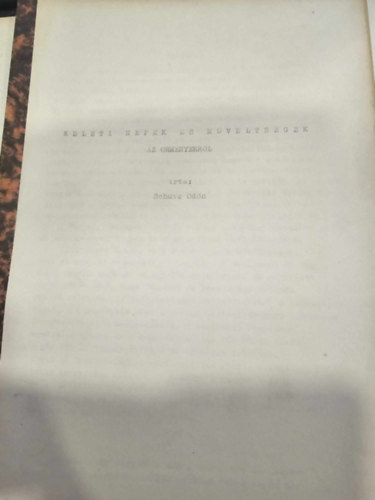 Dr. Sch�tz �d�n - Keleti n�pek �s m�velts�gek : Az �rm�nyekr�l  [ELTE Bels�-�zsiai Tansz�k]